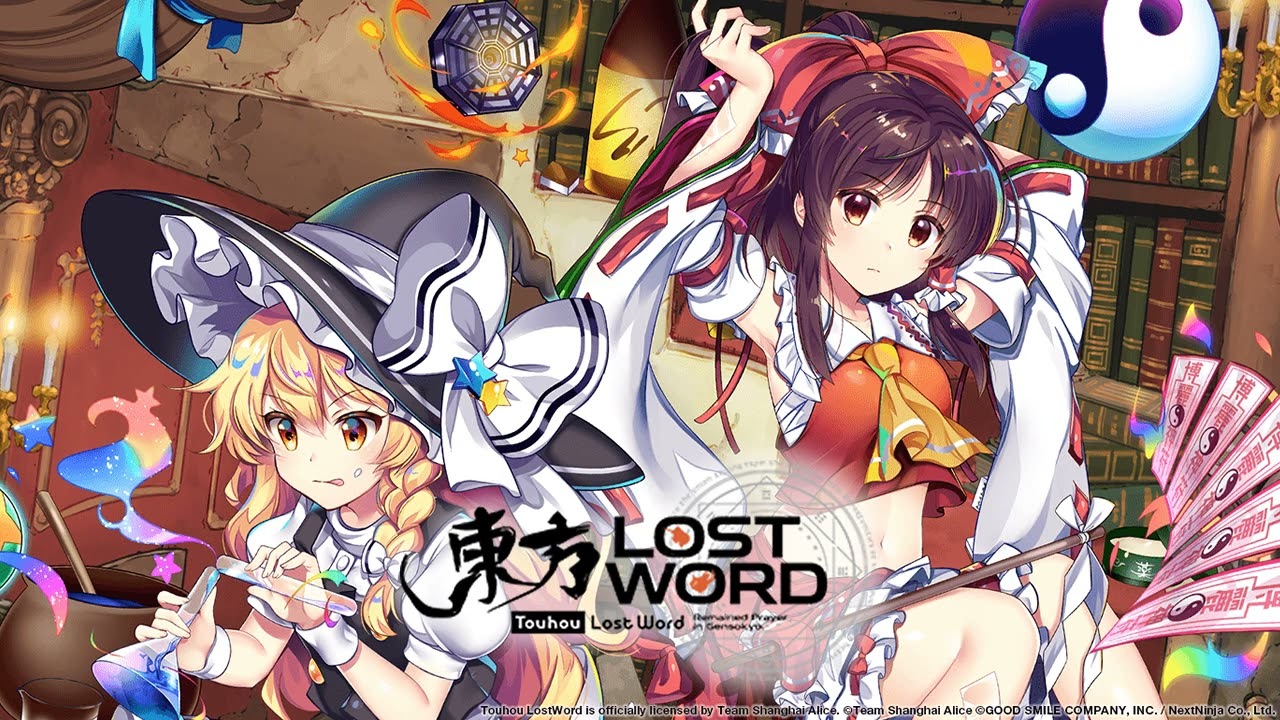 Strange Bird of the Moon, Illusion of the Mysterious Cat - Touhou Lost Word Music Extended