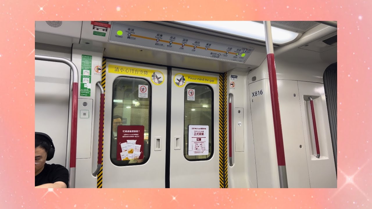 (打破常規的車窗廣) 港鐵東涌綫: K-Train (V616/V816)香港至奧運行車片段