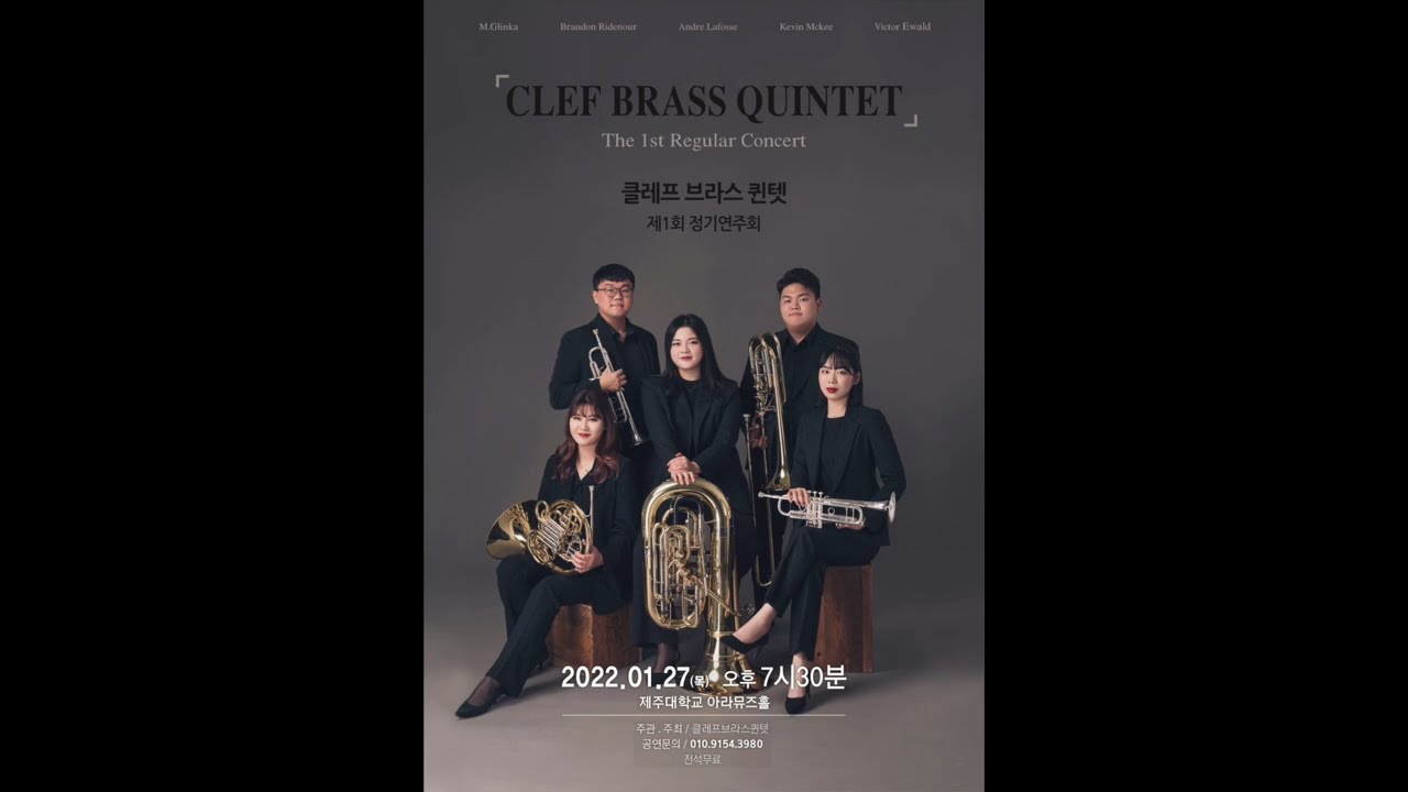 Russlan and Ludmilla Overture - M.Glinka_Clef Brass Quintet 클레프브라스퀸텟