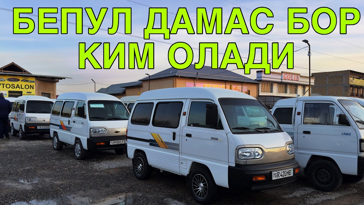 АЯНЧЛИ АХВОЛ! КАРШИ НАСАФ АВТОКРЕДИТ НАРХЛАРИ 26 ЯНВАРЬ  2026 QARSHI NASAF AVTO KREDIT