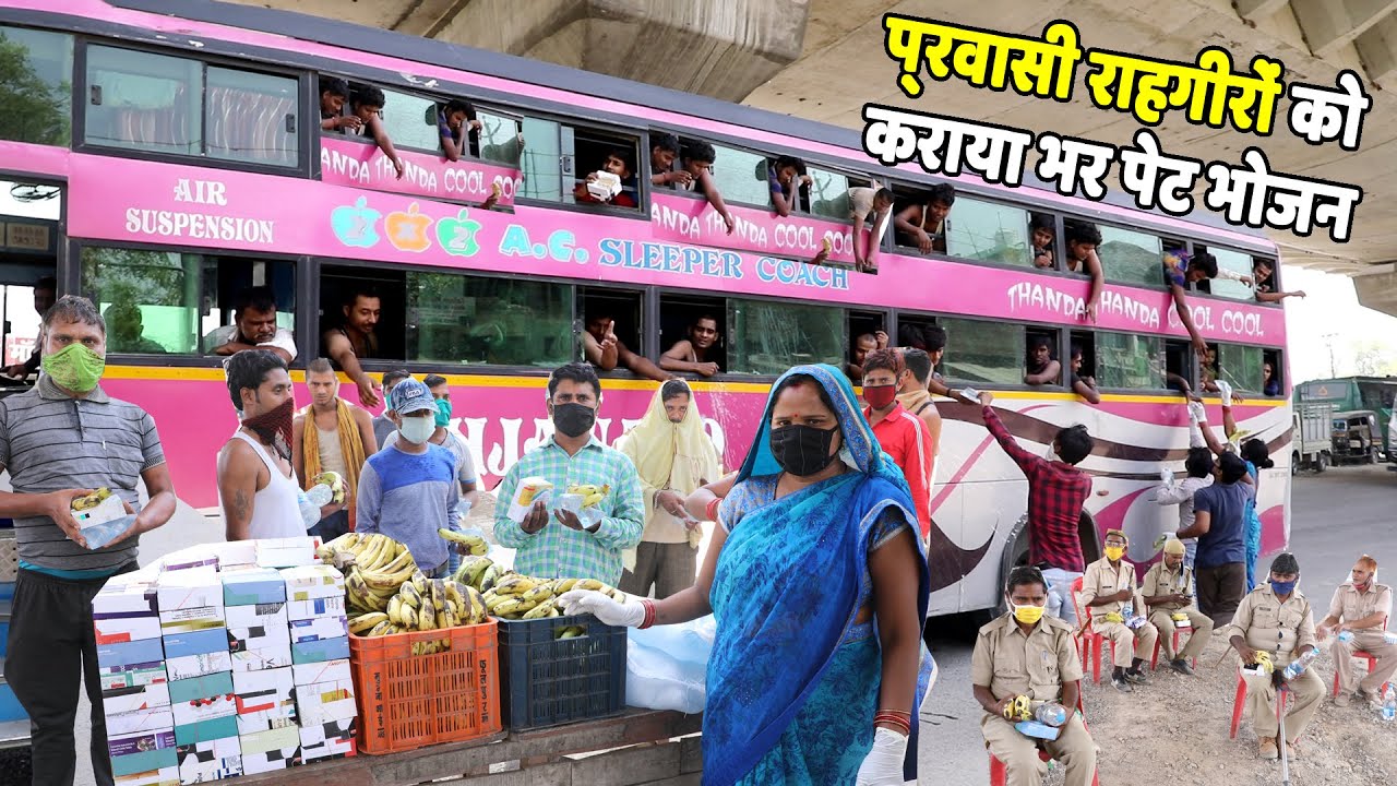 Mumbai से पैदल निकले प्रवासी मजदूर, भोजन नहीं मिला तो भूख से मर जायेंगे | THANKS TO PRAM SHANKER SIR