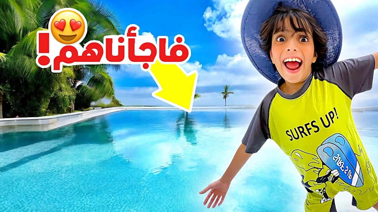 قررنا نفاجئ الأولاد | بأكثر مكان يبغون يزورونه !!