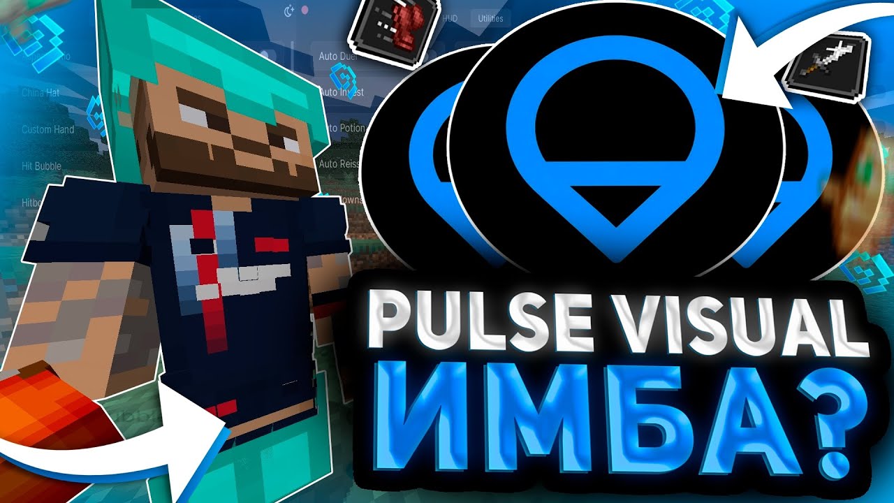 ВПЕРВЫЕ Играю С Pulse Visuals На Анархии HolyWorld WhiteRise HoweMine HoweLand