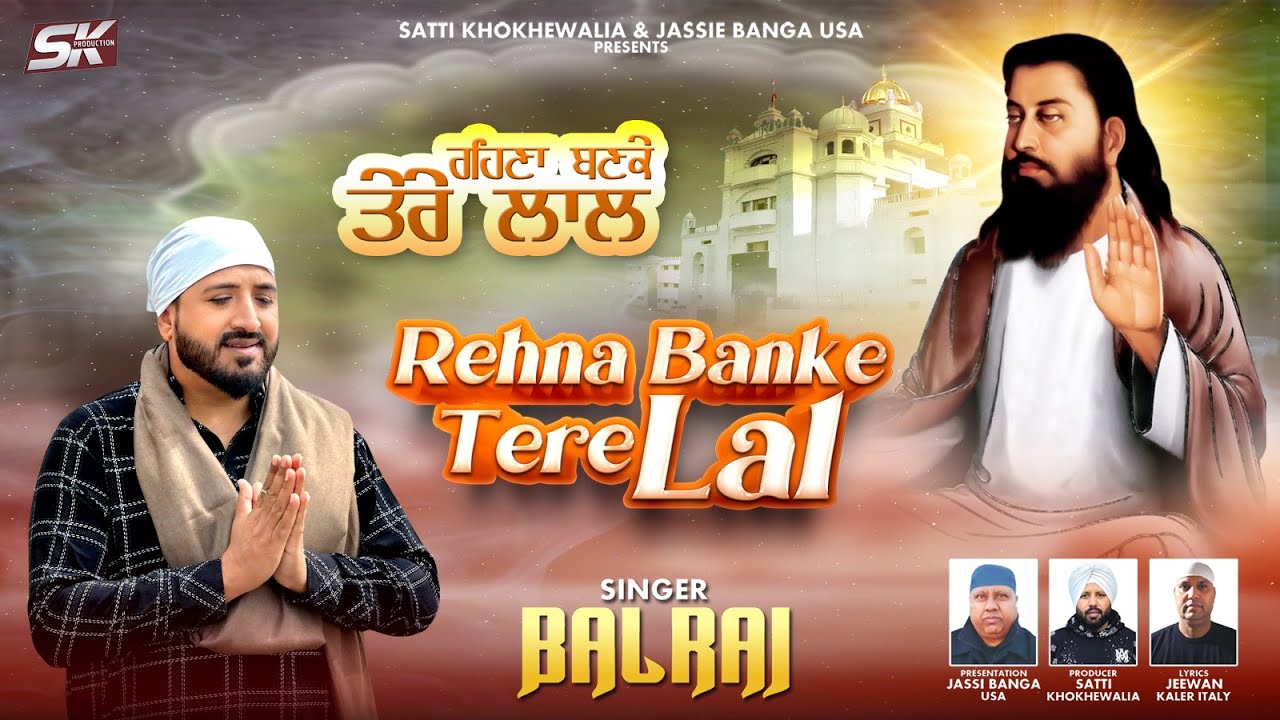 Rehna Banke Tere Laal - Balraj, Jeevan Kaler | Guru Ravidas ji | New Bhajan | Sk Production | 2026