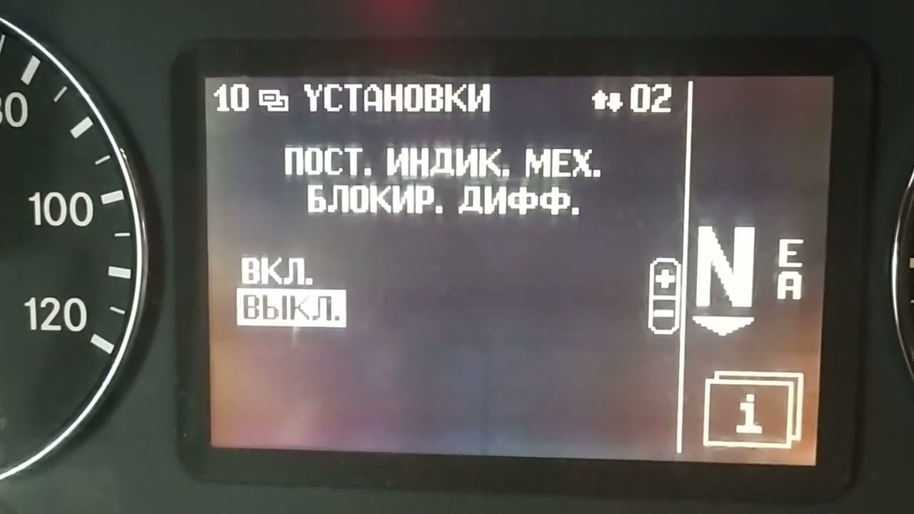 работа кпп в аварийном режиме мерседес актрос