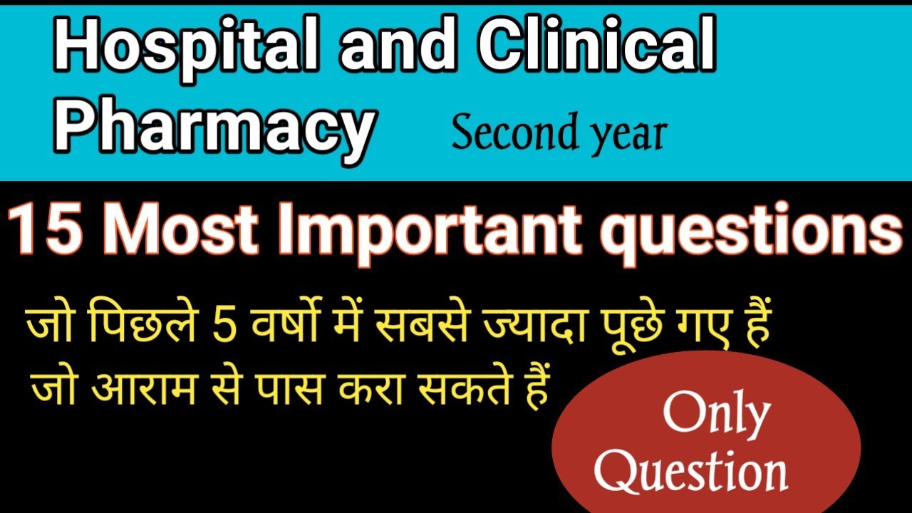 Hospital and Clinical Pharmacy Important questions || Important questions of hospital  Pharmacy
