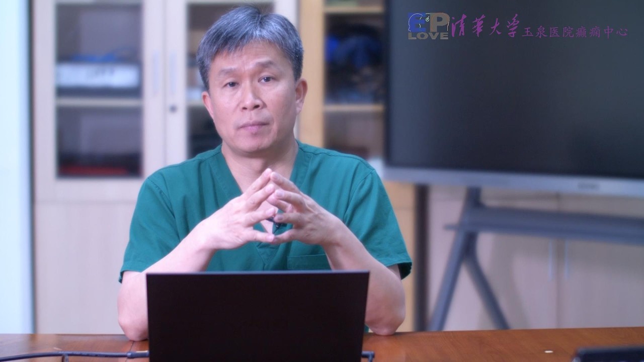 听周文静主任分享：癫痫患者查基因的目的何在？