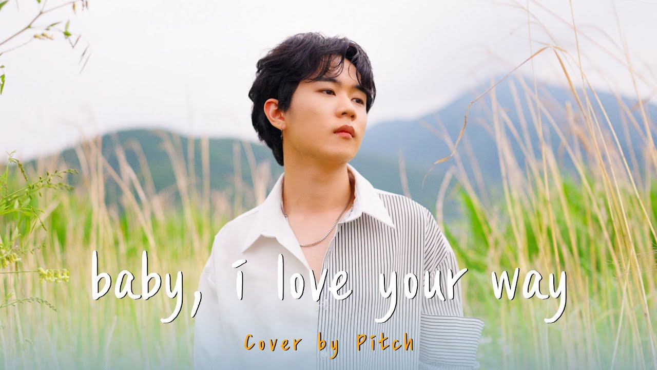 PITCH - baby, i love your way[Cover. HRVY]