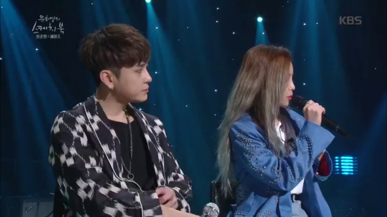 유희열의 스케치북 Yu Huiyeol's Sketchbook - 헤이즈, 용준형은 ‘순정파‘.20170506