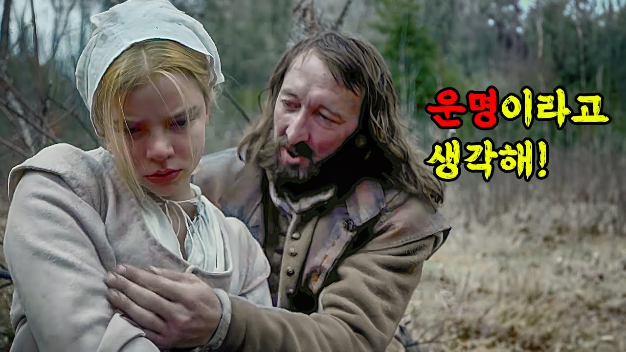 막장 가족들 사이에서 진짜 막장이 되어 버린 역대급 여자 ㄷㄷㄷ