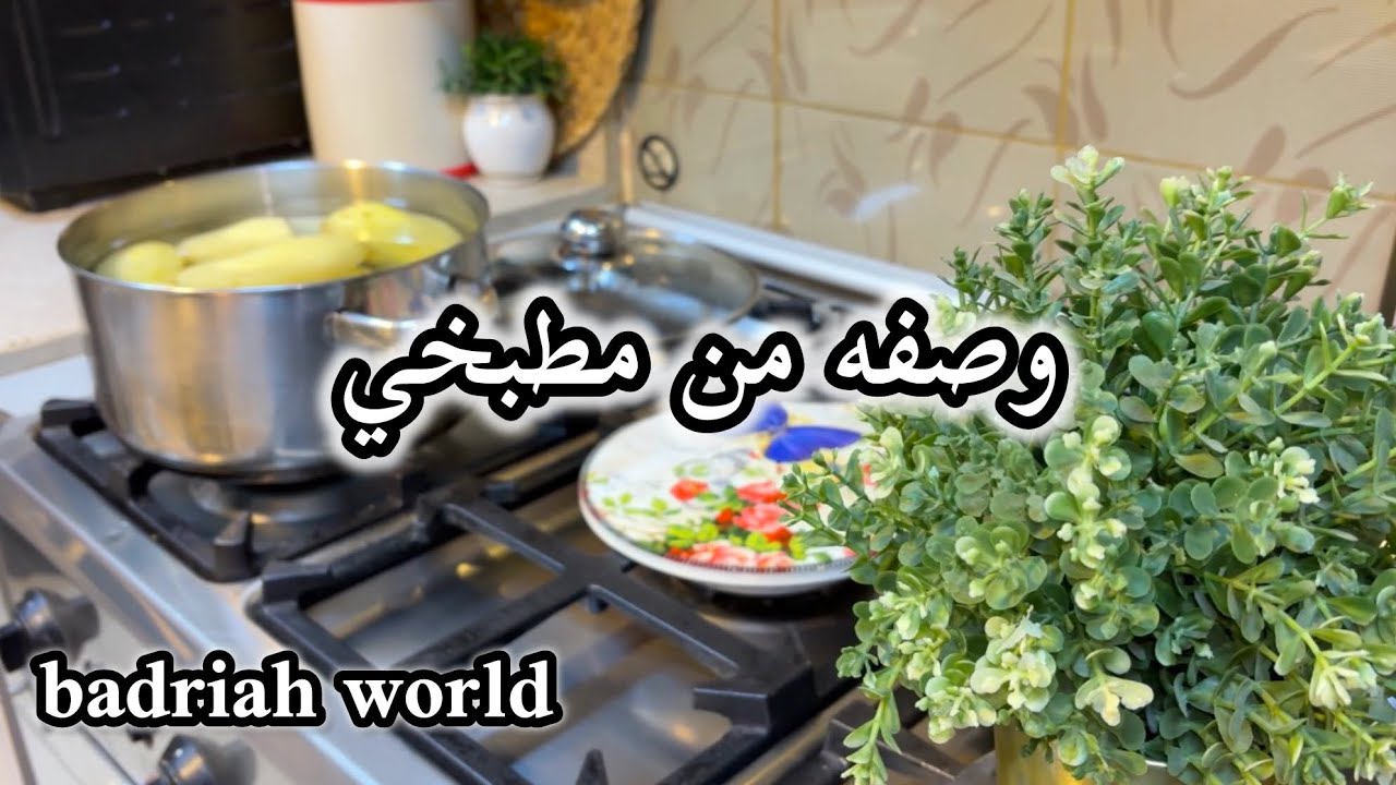 وصفه