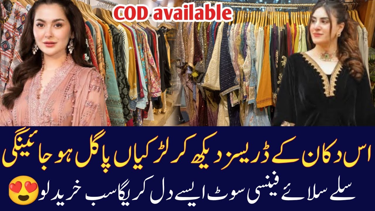 Fancy Party wear Dresses | Maxi Dress,Short Frock,Three piece Fancy Suit, kaftan Dress, Cheffon suit
