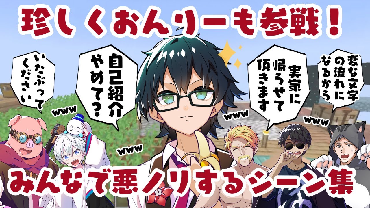 ✂️今年のおんりーはひと味違う⁉️みんなでわちゃわちゃして楽しそうなドズル社w【ドズル社切り抜き】