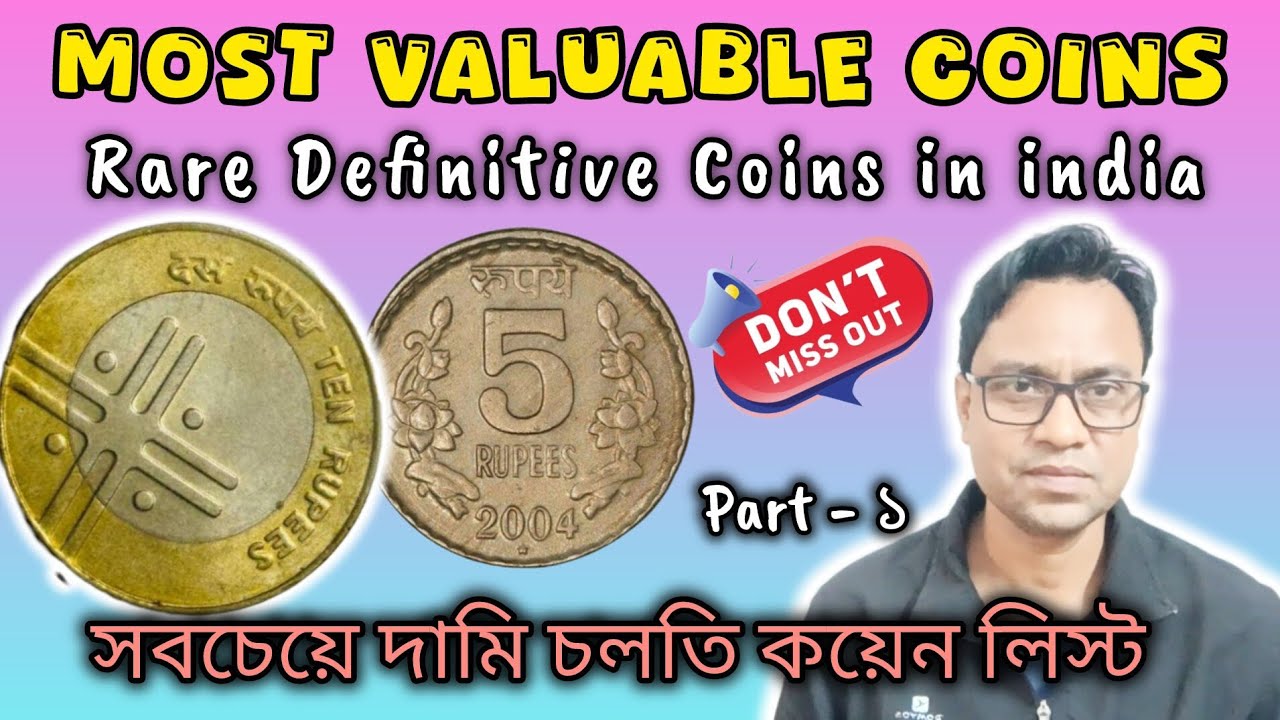 Most Valuable Coins in India | সবচেয়ে দামি চলতি কয়েন | Rare Coin | Definitive Coin Price List 