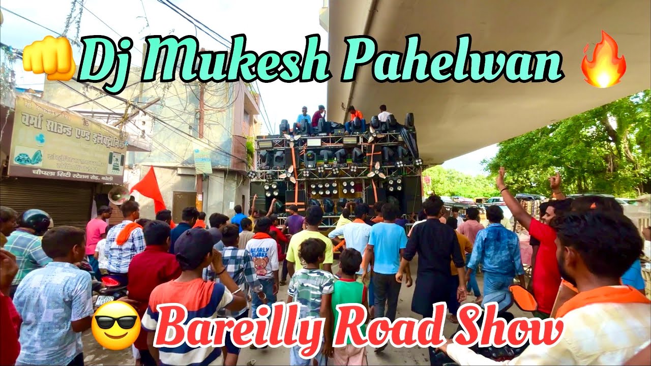 👊Dj Mukesh Pahelwan 🔥|| 2024 Bareilly Roadshow 💪|| @Abhishekvloger1 @bharatspecialvlogs
