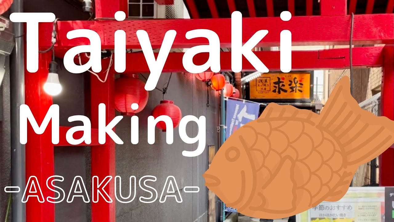 【Asakusa】Making Taiyaki using a commercial machine! Commercial machines can be used here in Japan!
