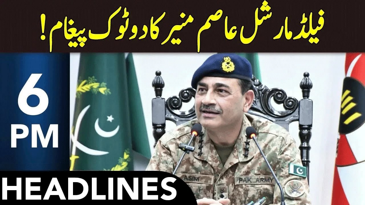 Field Marshal Asim Munir In Action | Headlines 6 PM | 10 Feb 2026 | 365 News | EM13