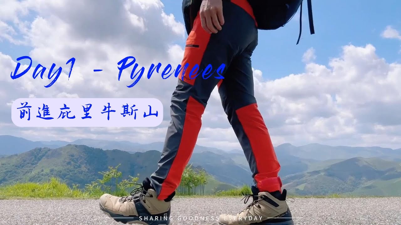 【朝聖之路#4】Day1.SJPP -Orisson庇護所 | 第一天起走就遇到大魔王|  |來去庇里牛斯山住一晚