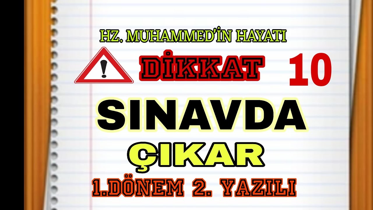 10. Sınıf Hz Muhammed'in Hayatı - 1. Dönem 2. Yazılı #yazılısınavsoruları #sınav #siyer 