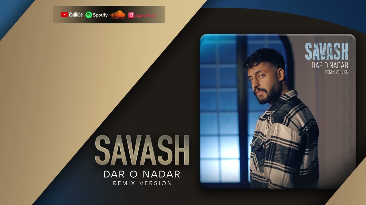 Savash - Dar o Nadar | Official Remix Audio ساواش - دار و ندار (ریمیکس)