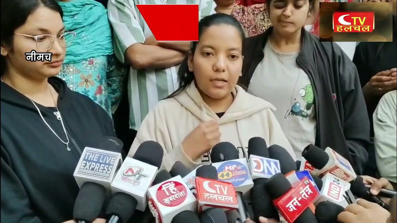 नीमच: प्रधान आरक्षक की आत्महत्या पर पुलिस परिवार की महिलाएं बोलीं—हमें पुलिस पर भरोसा नहीं