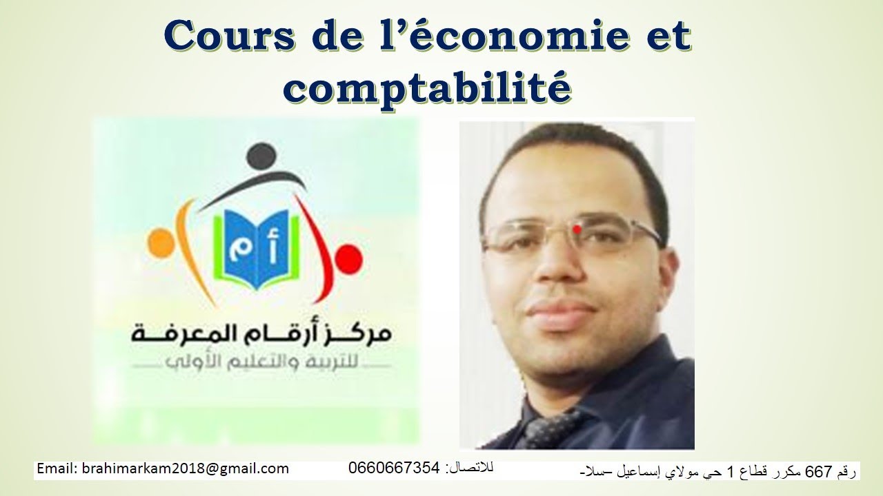 facture d'avoir  retour de marchandises