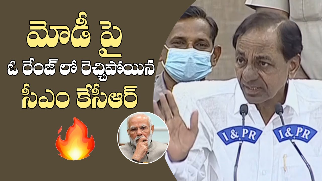 CM KCR Fires On Narendra Modi Like Never Before | Manastars