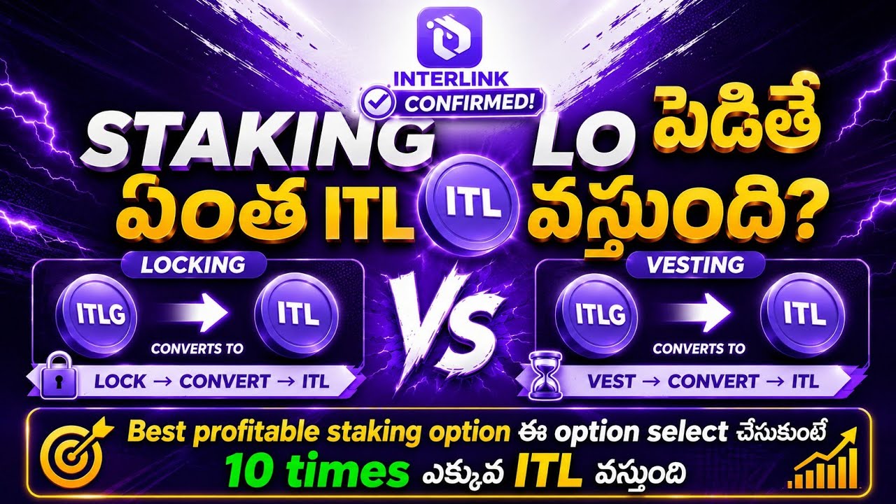 ITLG to ITL Conversion Ratio Final? | Best Staking Option Explained Telugu | Locking vs Vesting
