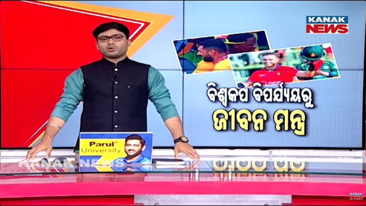 News Point: Zimbabwe Stun Australia With 23-Run Victory At T20 World Cup