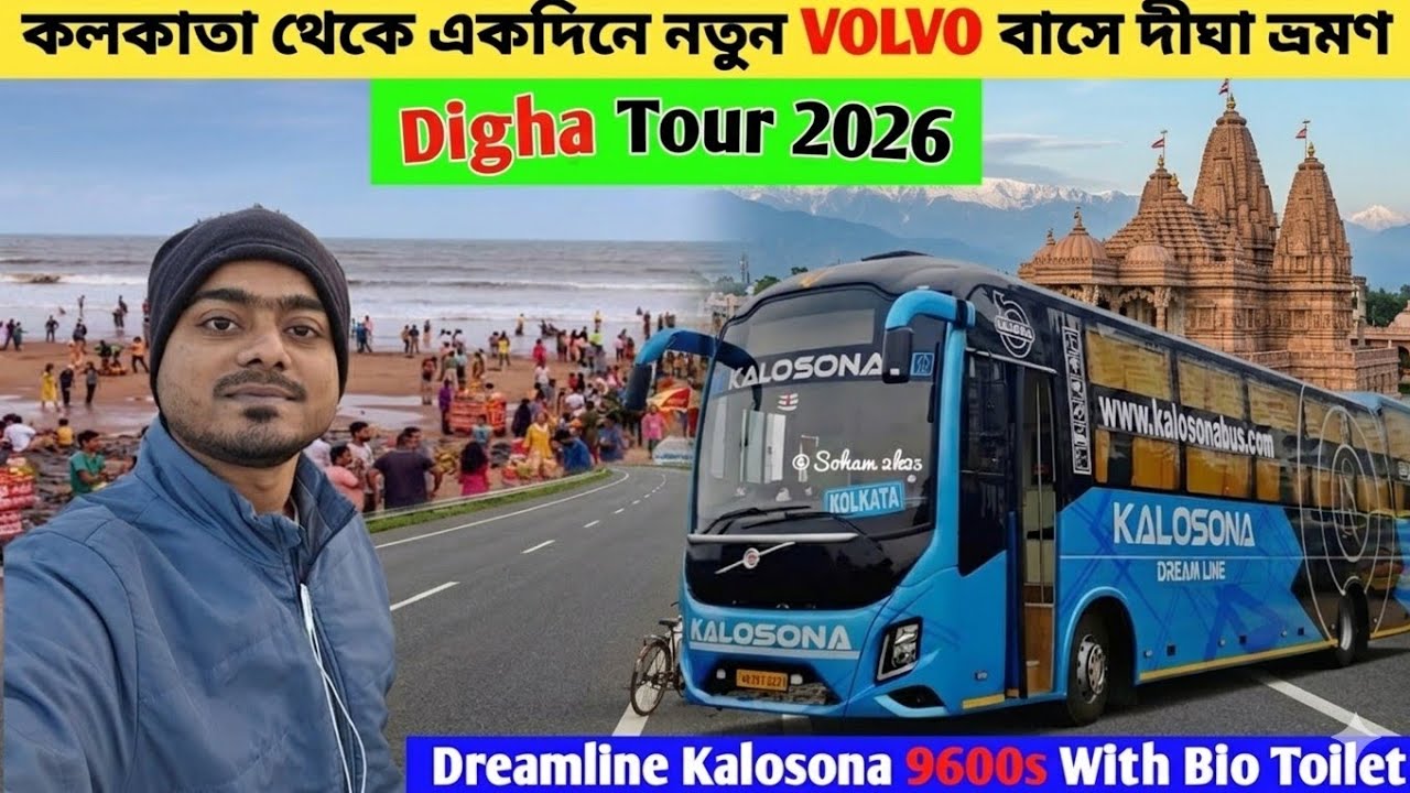 Kolkata To Digha Bus Journey | 9600 VOLVO Sleeper With Bio Toilet | Digha Tour 2026 | Kalosona Bus |