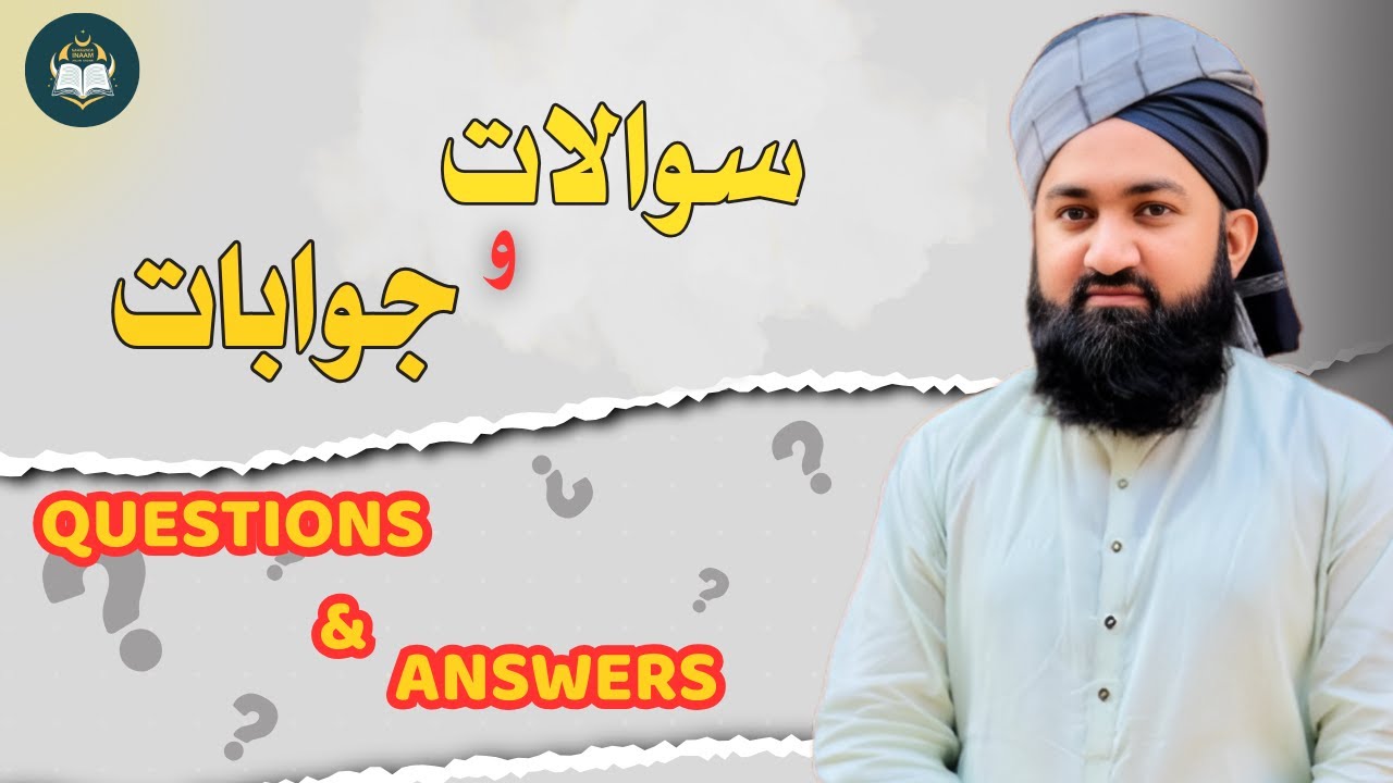 QUESTIONS AND ANSWERS || SAHIBZADA INAAM AALAM HASHAMI