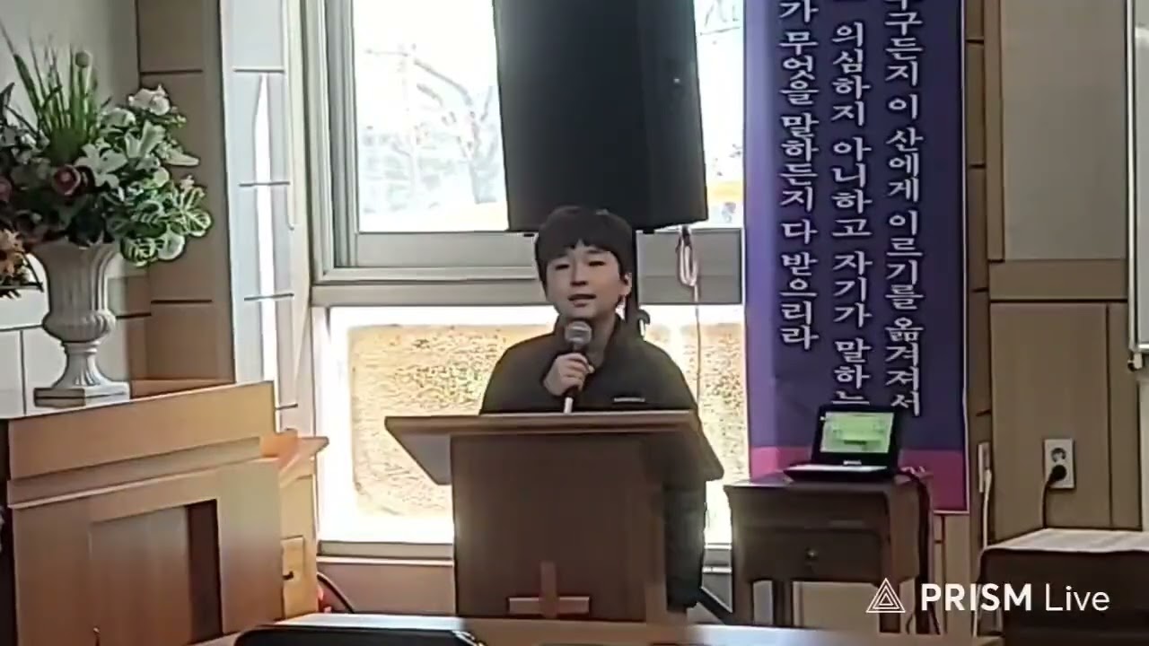 [생중계LIVE] # 영이 수정유리같 이 맑은 어린아이의 성령 충만한 간절한 은혜의 찬양《어두운 밤에 캄캄한 밤에》(2026. 02. 12)