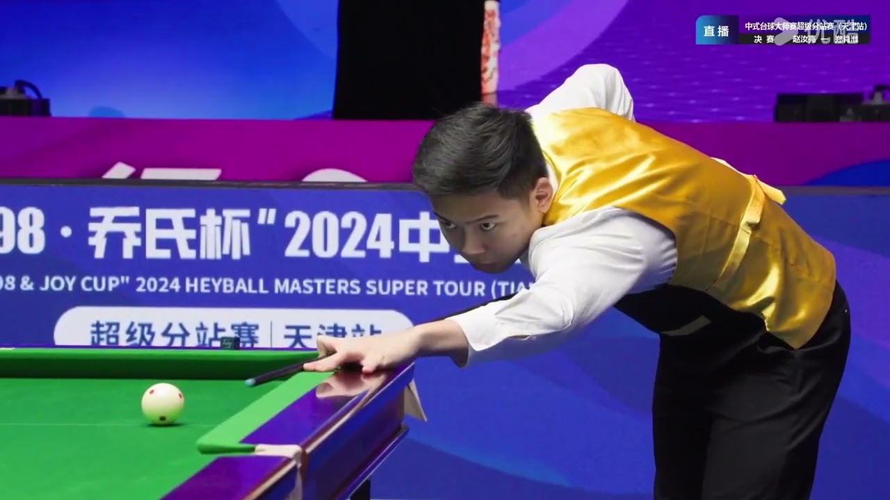 Zhao Ruliang (CHN) VS Zheng Xiaohuai (CHN) - Final - Joy Cup 2024 Heyball Masters Super Tour Tianjin