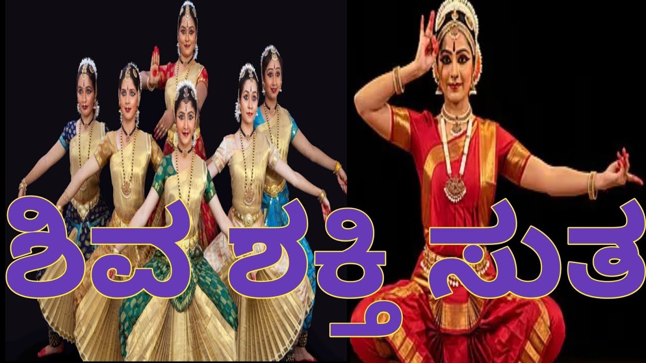 Shiva Shakti Sutanagi | Bharatanatyam Classical Dance Performance | Indian Spiritual Art