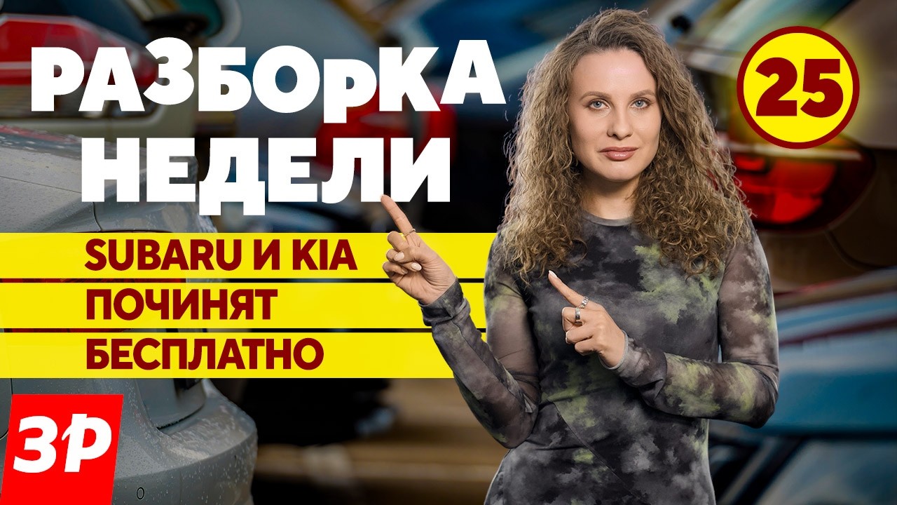 Первый тест-драйв Москвича М70!