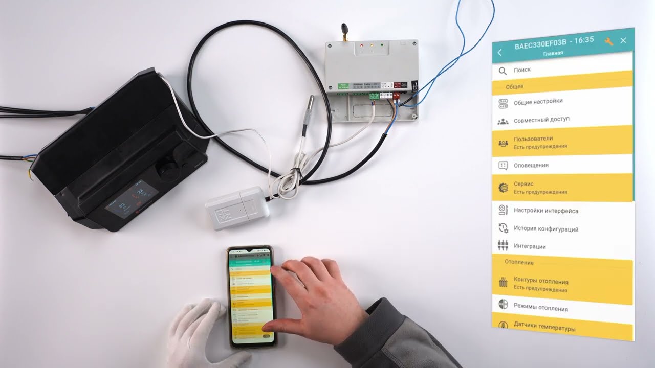 Подключение контроллера DM320 S2 к Zont Smart 2.0 + Универсальный адаптер цифровых шин (ECO)