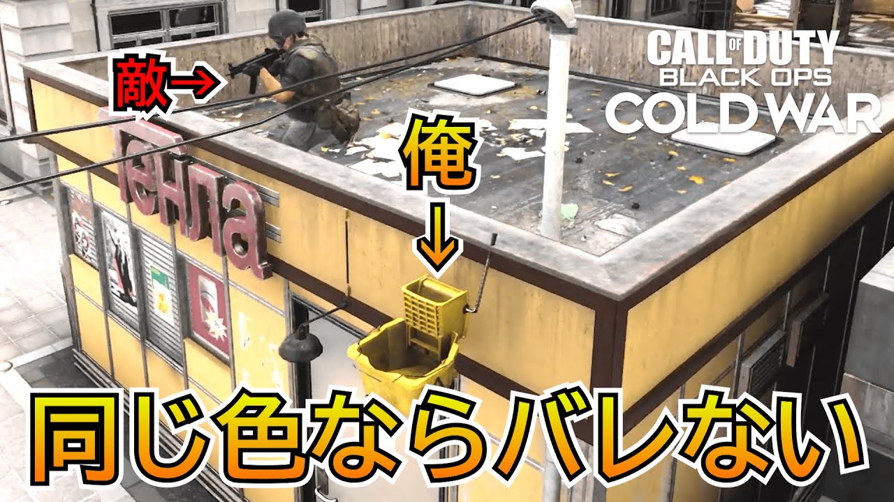 【Prop hunt】『色を極めし物！？』同じ色の所で隠れまくった試合がやばすぎた！