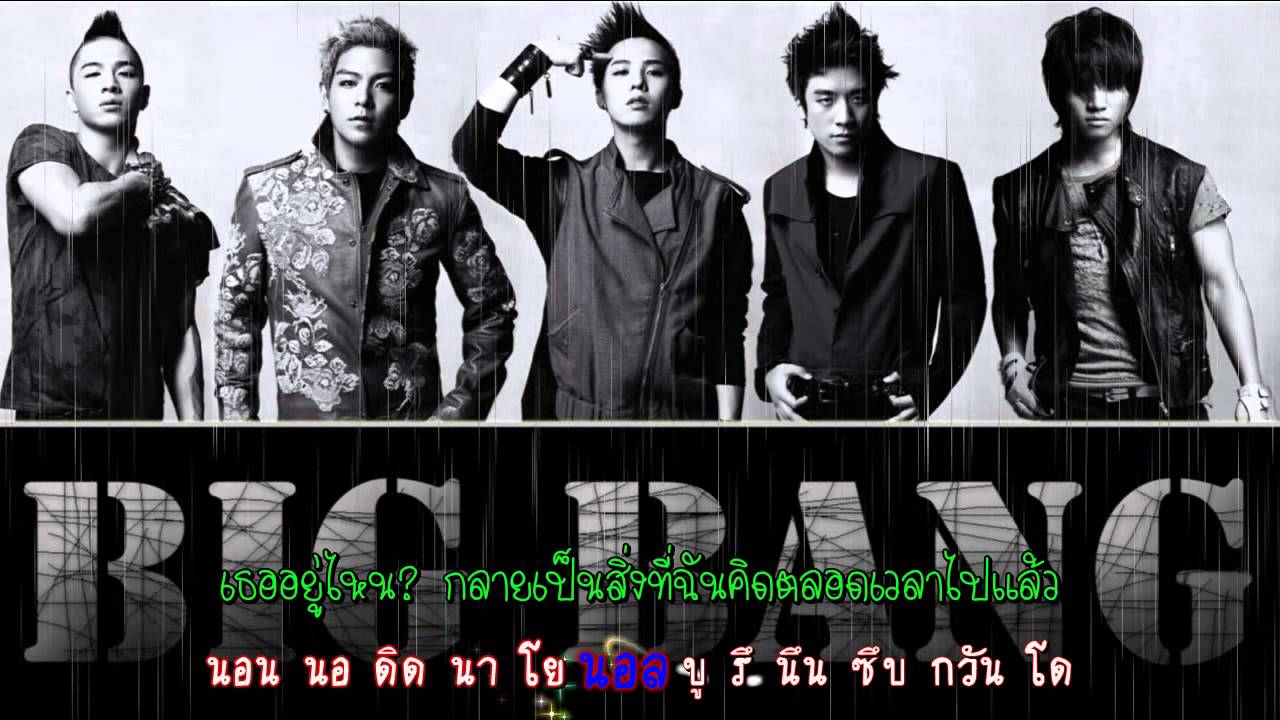 [Thai Sub] Lies-Bigbang [HD]