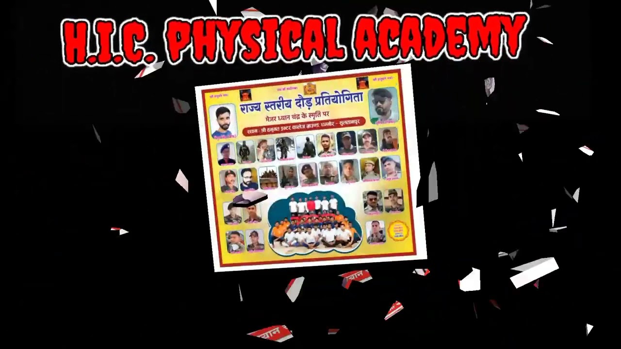 H.I.C physical academy