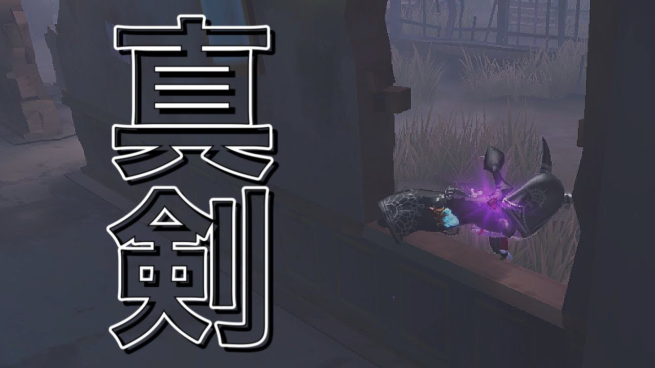 【第五人格】必死にチェイスして40秒ってなに？？