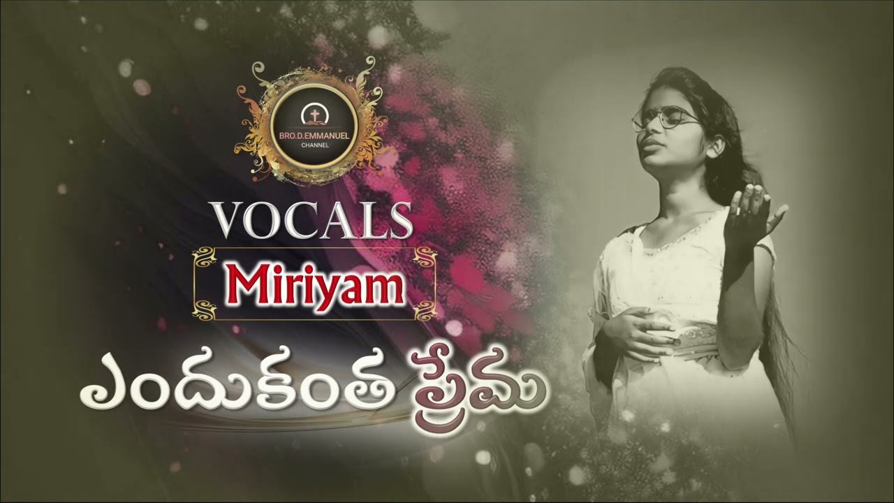 Endhukantha prema 