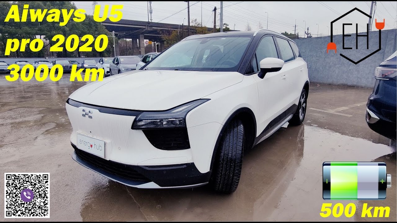 Aiways U5 Pro - отправка БУ электромобиля из Китая