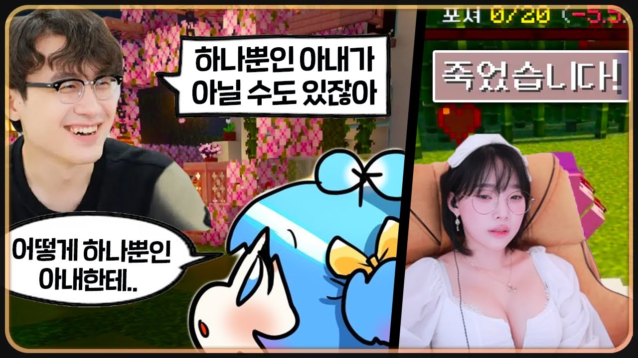 부부 싸움은 칼로 포셔 베기