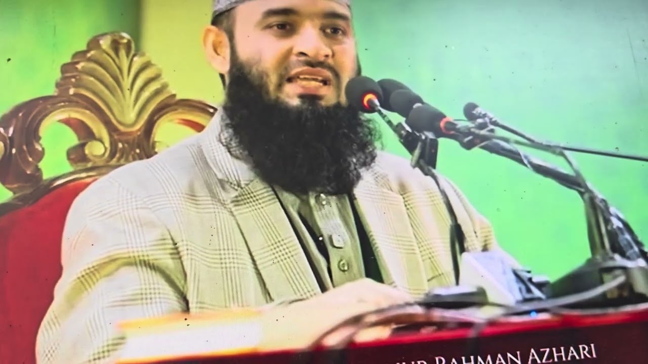 মিজানুর রহমান আজহারী ২০২৬ নিউ ওয়াজ mijanur rahman ajhari 2026