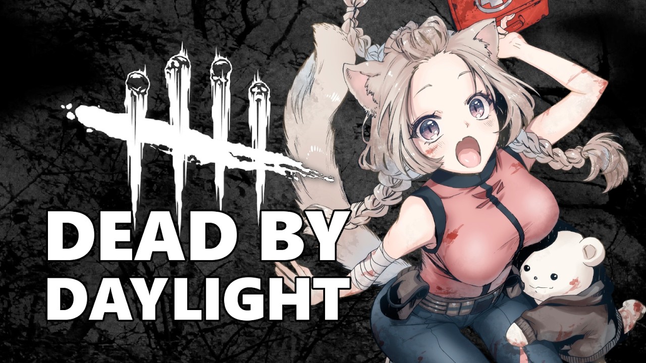 〚DBD〛リハビリDead by Daylight🔪〚 #猫ノ森ましろ 〛