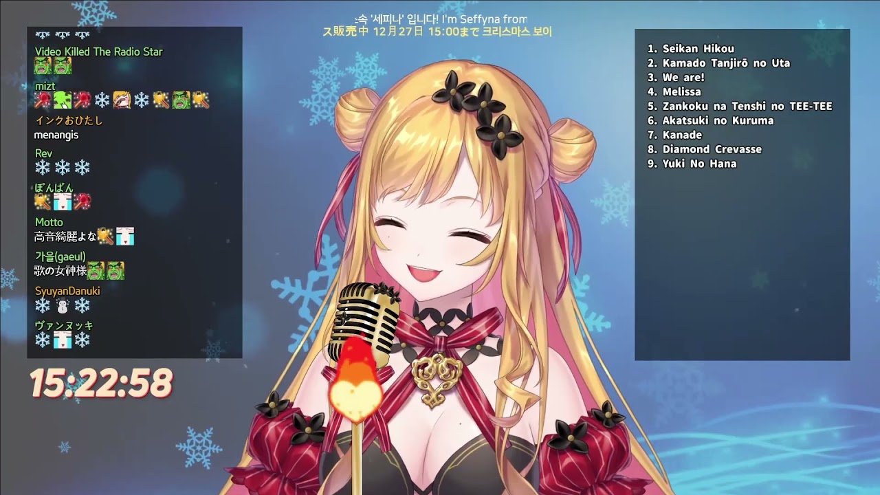 Seffyna sings Yuki no Hana / NIJISANJI KR