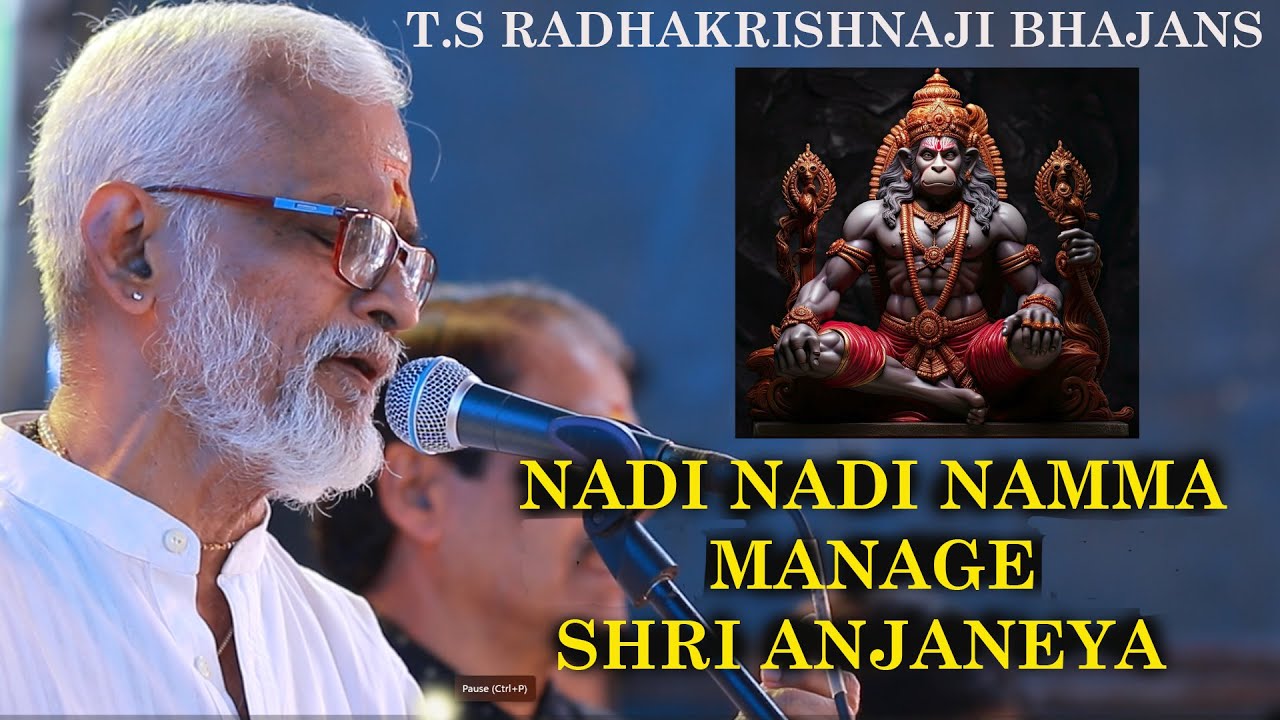 NADI NADI NAMMA MANAGE | T.S RADHAKRISHNAJI BHAJANS | HANUMAN BHAJANS | ANJANEYABHAJANS | ORUNERAMEN