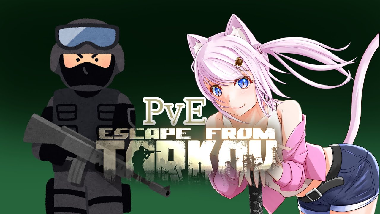 【Escape from Tarkov/タルコフ】眠気をこらえながらタルコフPvE【猫飴いろは/Vtuber】