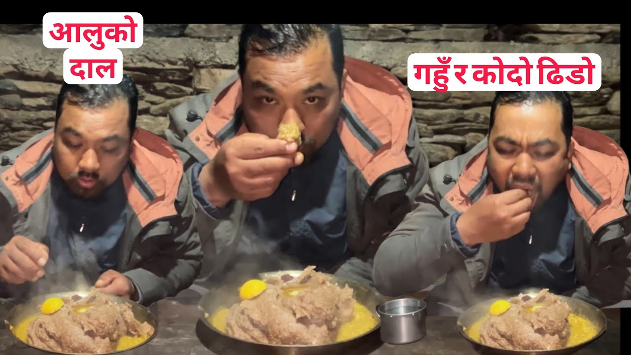 Kodo ra gaahu ko mix dhido ra (somar)ko piro 🔥sup sanga mukbang