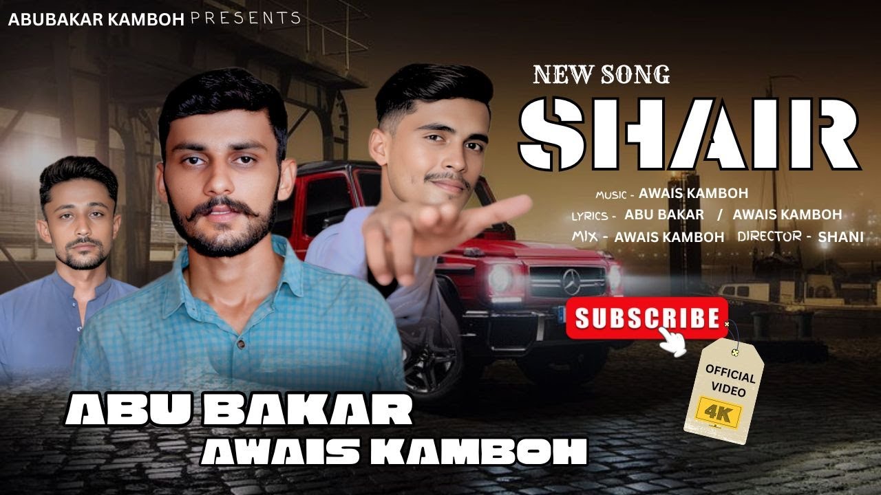 SHAIR | Gallan NAL MAR DAYA SHAIR SONIA | ABUBAKAR KAMBOH f.t AWAIS KAMBOH | NEW SONG 2025